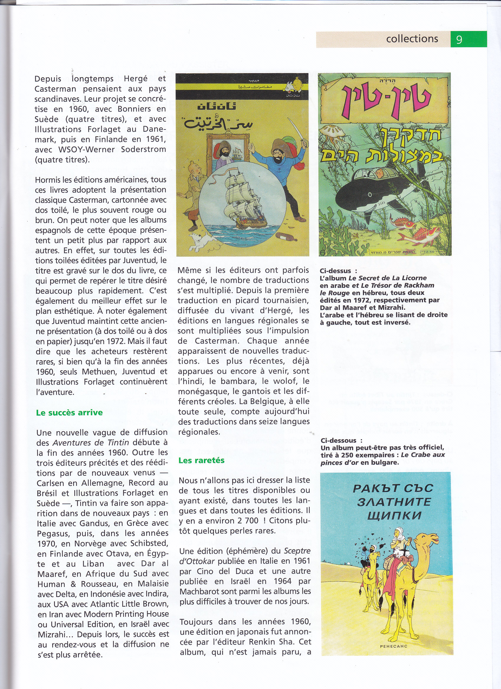 collection texte2 adh57_0002.jpg